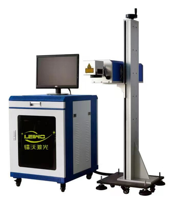 CO2分体式激光打标机