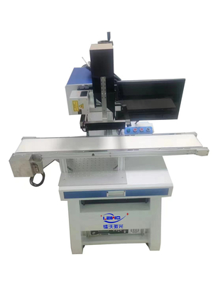 紫外视觉打标机